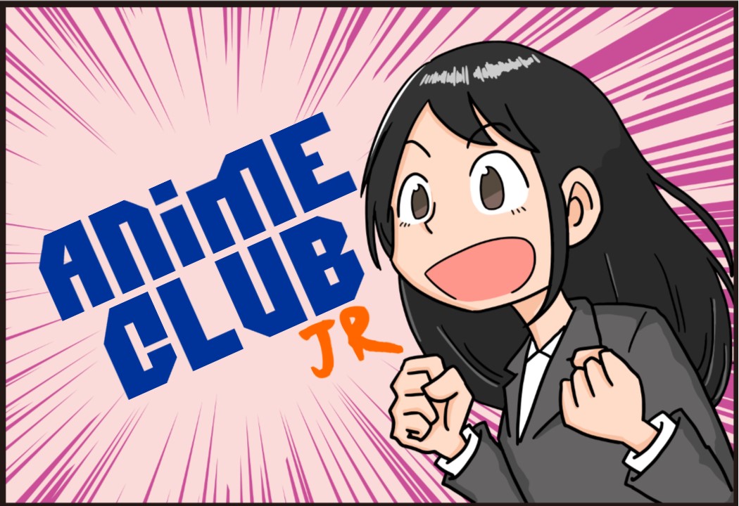 Lowell Anime Club: Making Friends and Making a Movie - Lowell's First Look